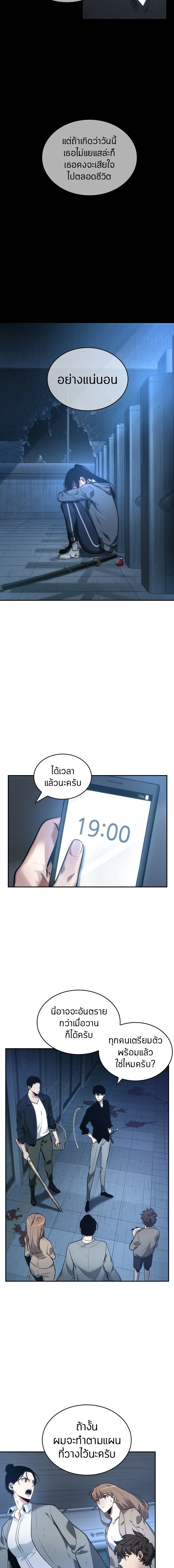 หน้าที่ 19