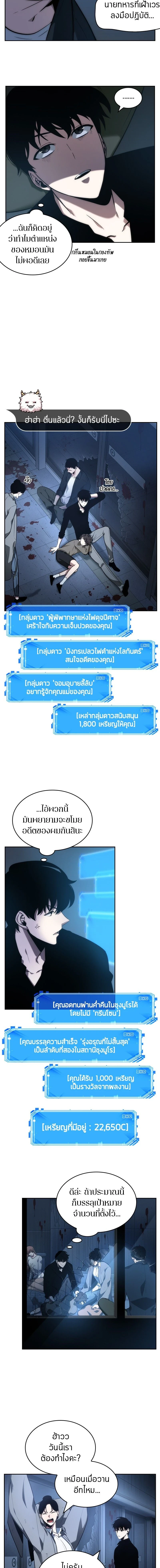 หน้าที่ 2