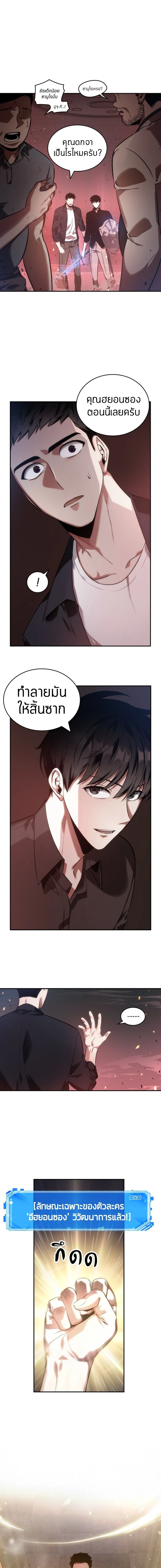 หน้าที่ 14