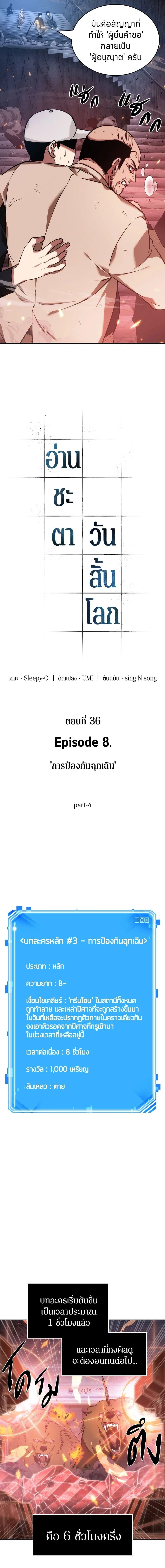 หน้าที่ 5