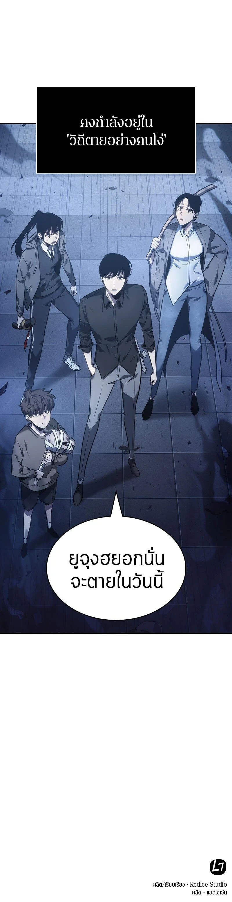 หน้าที่ 19