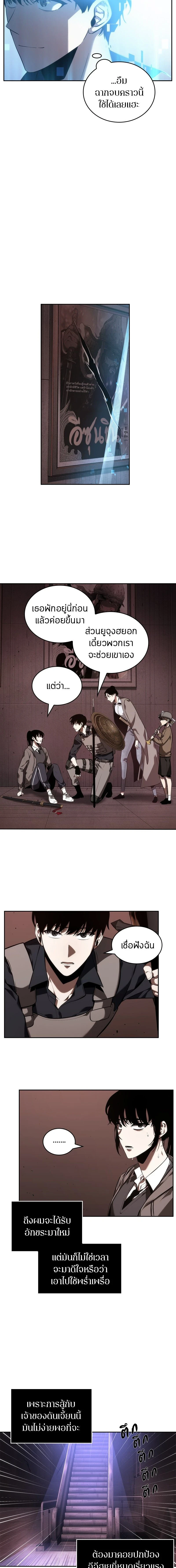 หน้าที่ 7