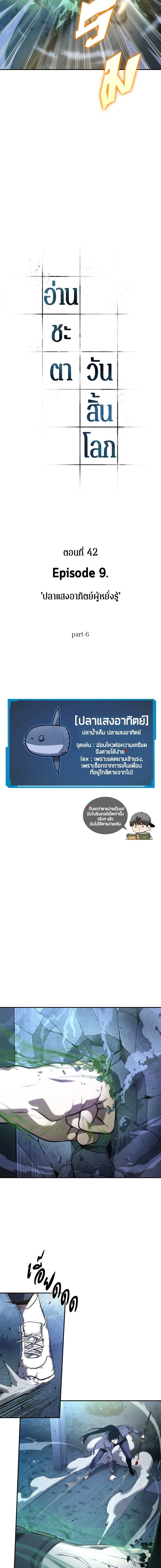 หน้าที่ 2