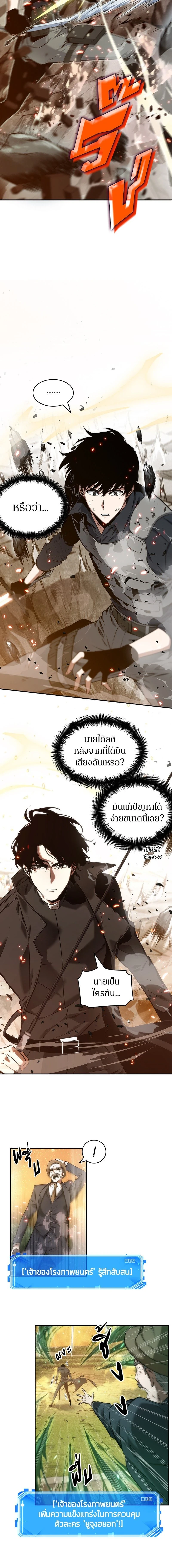 หน้าที่ 2