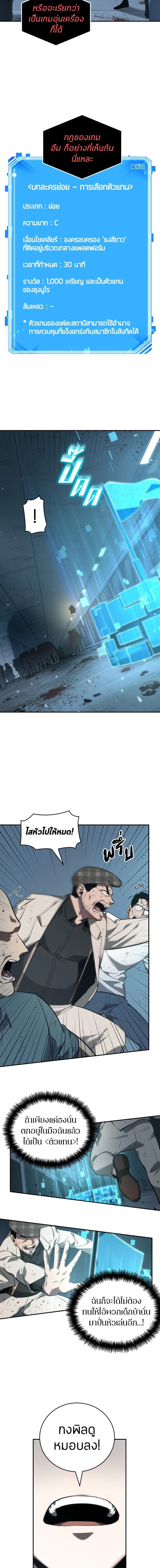 หน้าที่ 10