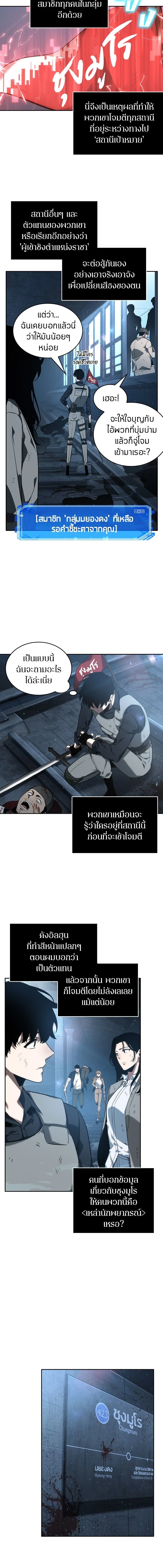 หน้าที่ 6