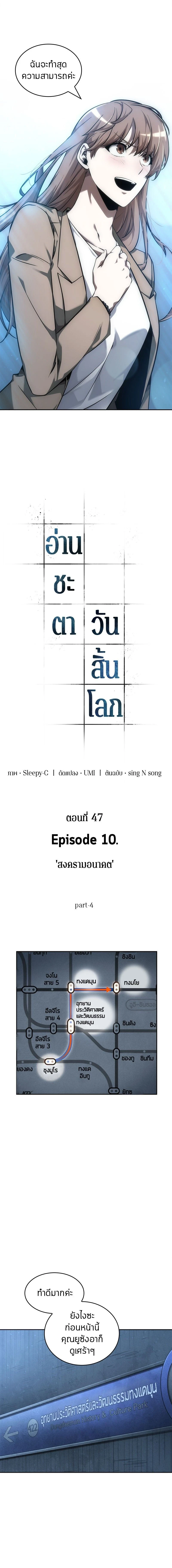 หน้าที่ 5