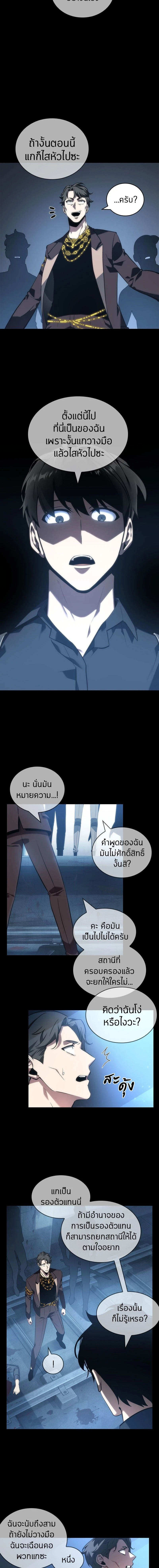 หน้าที่ 18