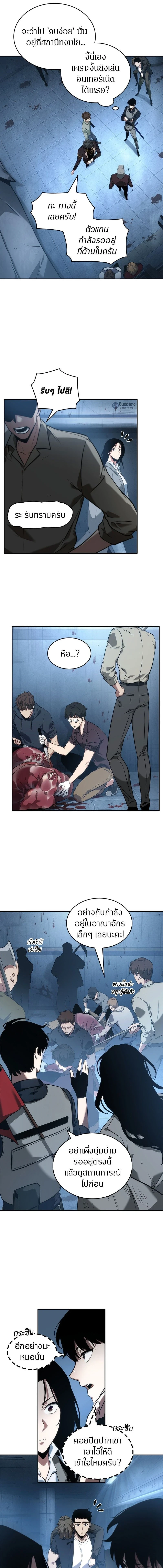 หน้าที่ 3