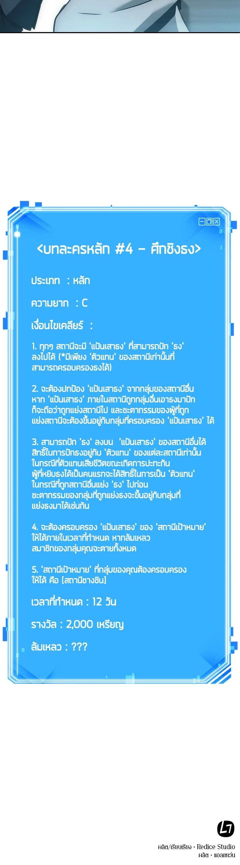 หน้าที่ 18