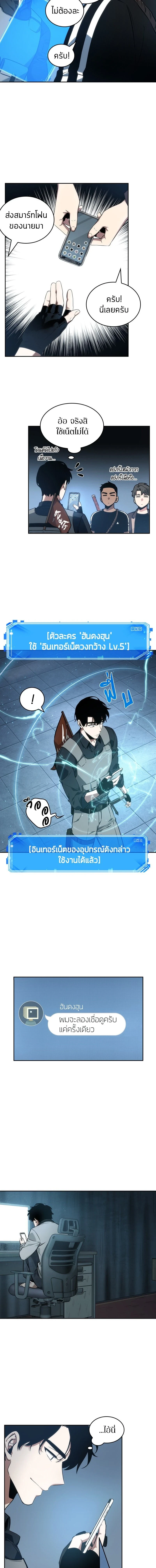 หน้าที่ 15