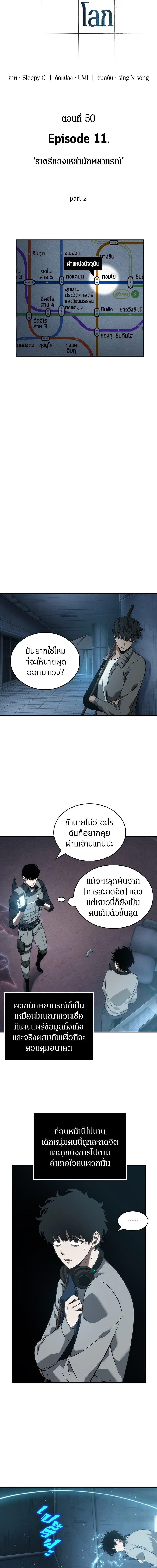 หน้าที่ 2