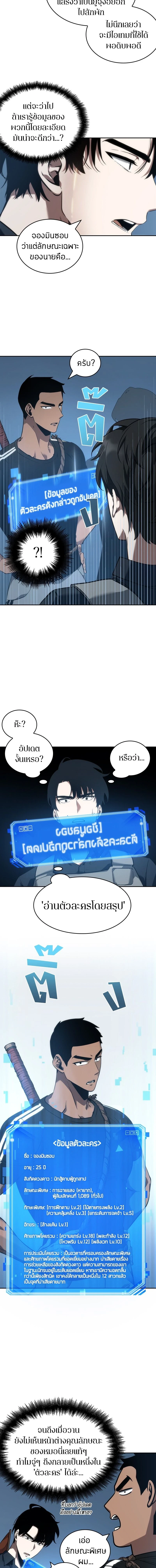 หน้าที่ 14