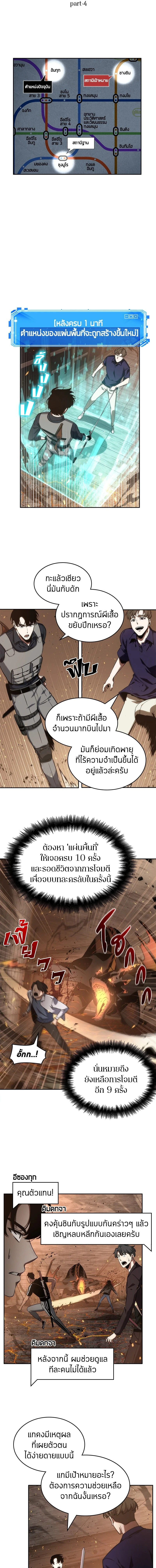 หน้าที่ 5