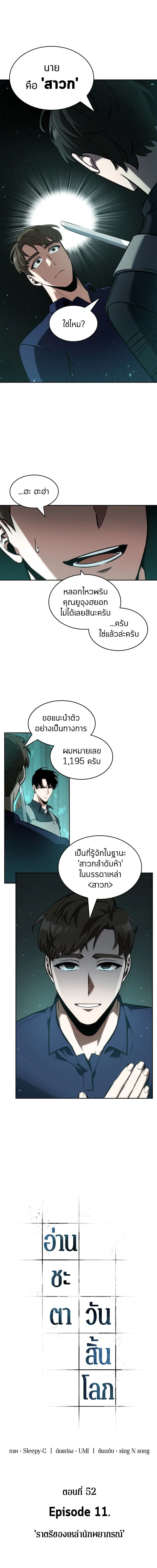 หน้าที่ 4