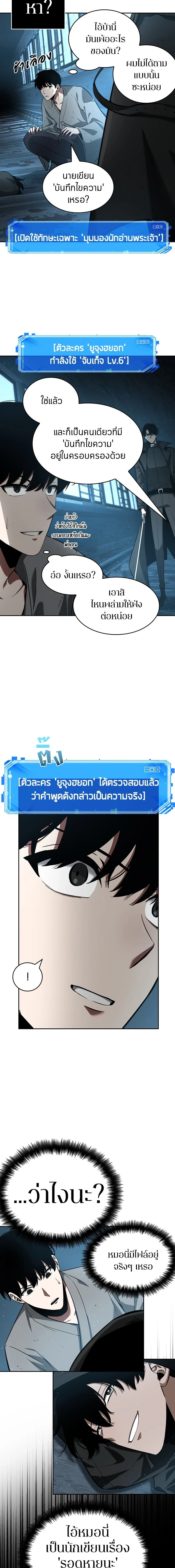 หน้าที่ 3