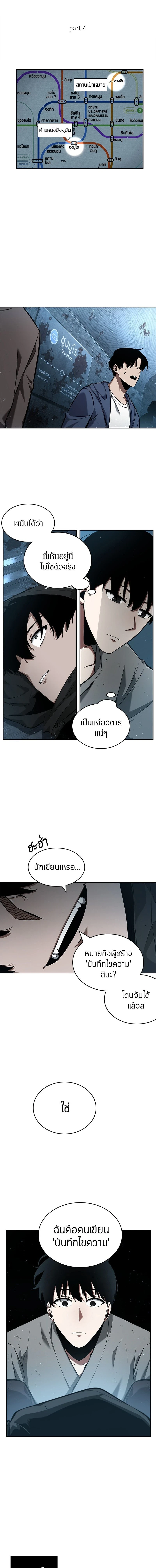 หน้าที่ 2