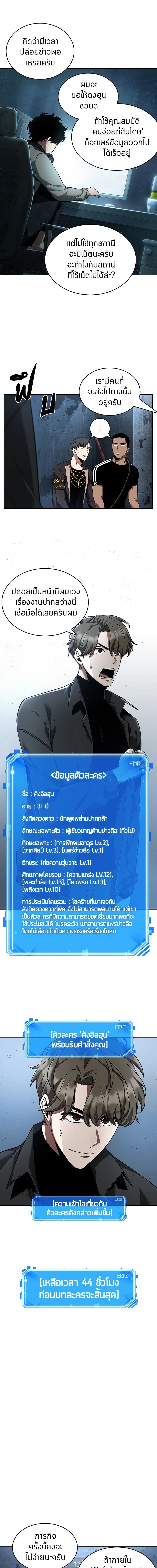หน้าที่ 6