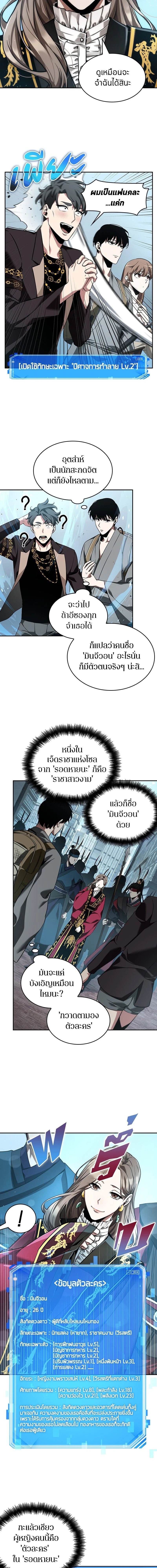 หน้าที่ 9
