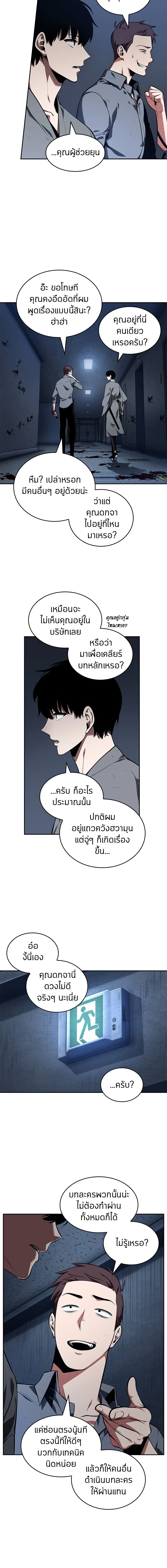 หน้าที่ 15