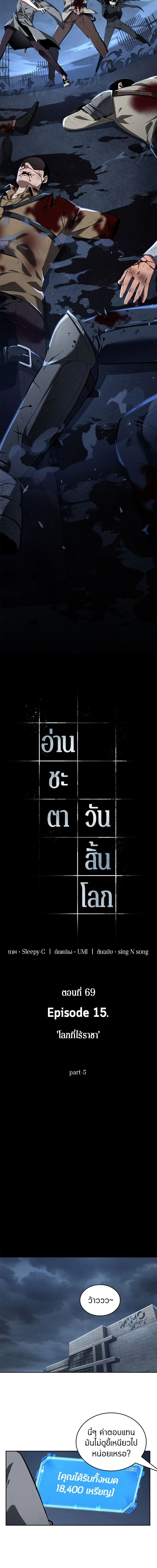 หน้าที่ 2