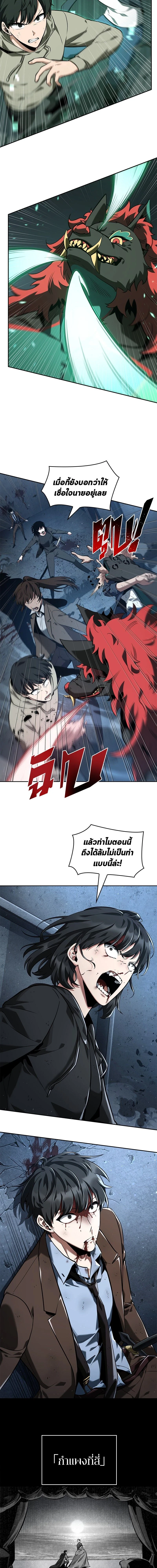 หน้าที่ 9