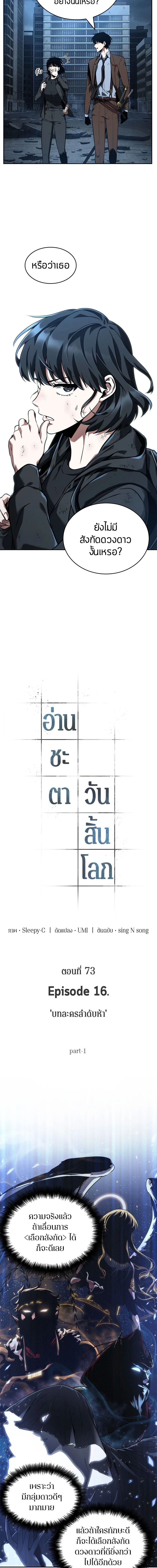 หน้าที่ 3