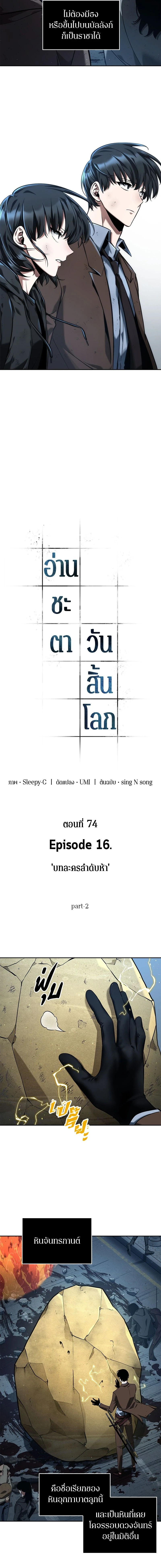 หน้าที่ 4