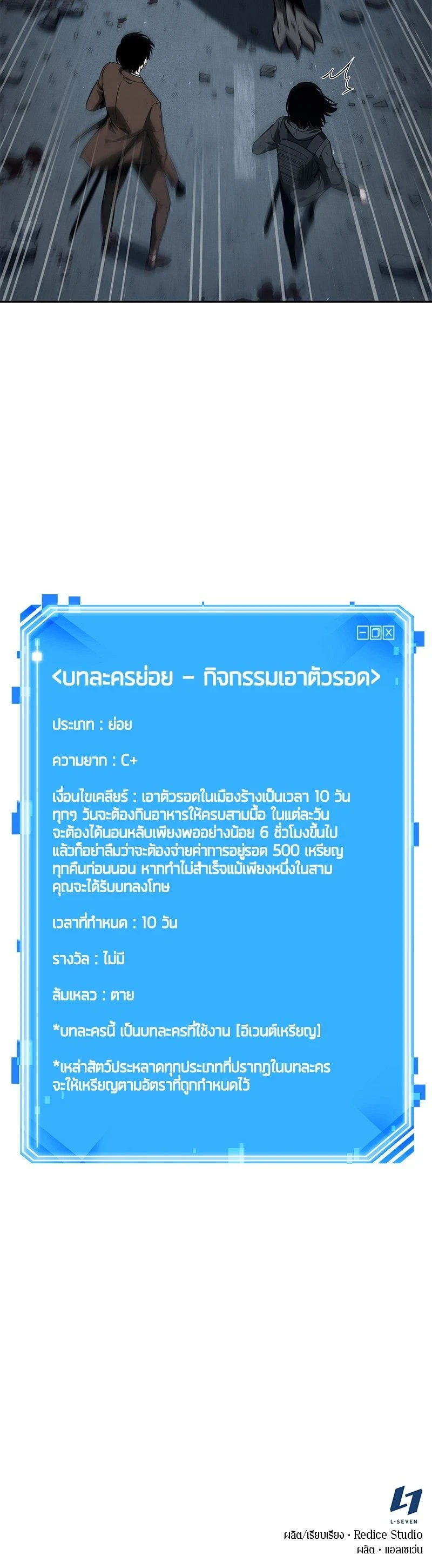 หน้าที่ 19