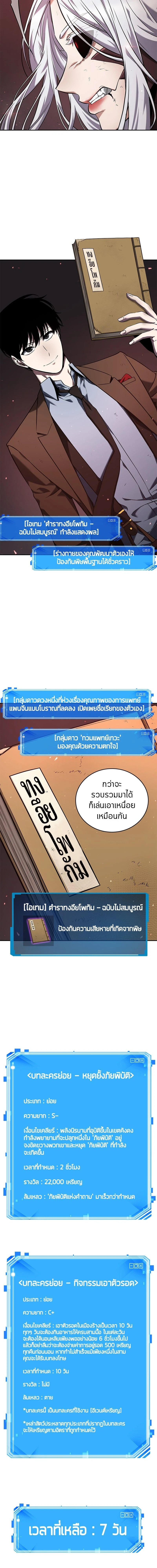 หน้าที่ 19