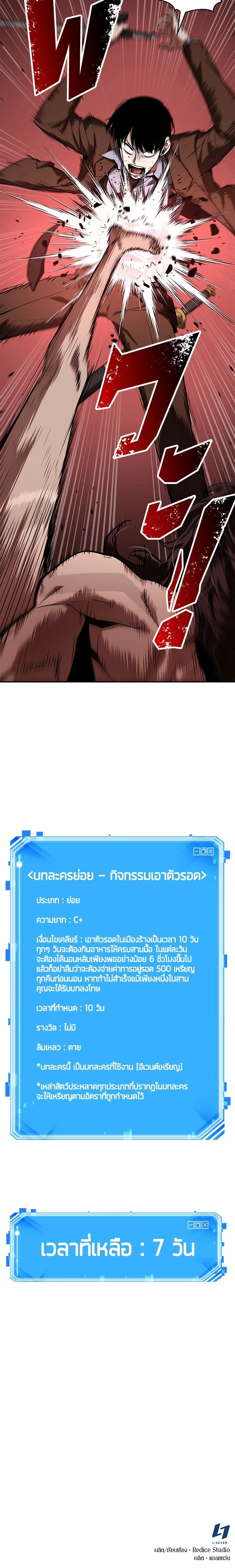 หน้าที่ 19