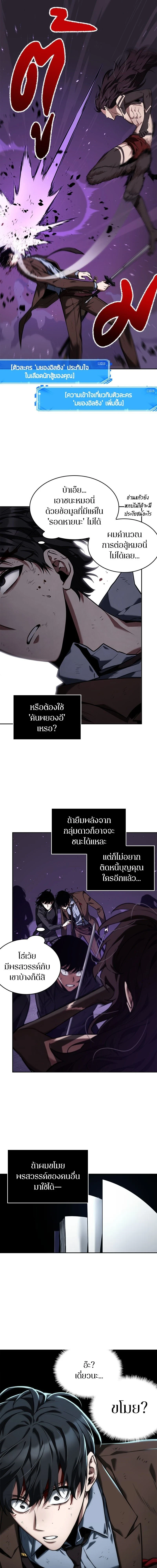 หน้าที่ 9
