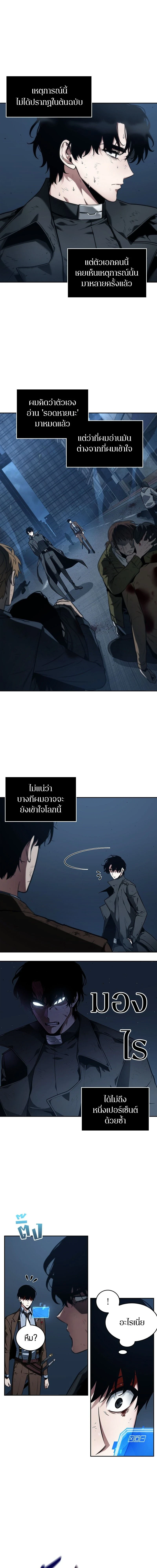 หน้าที่ 2