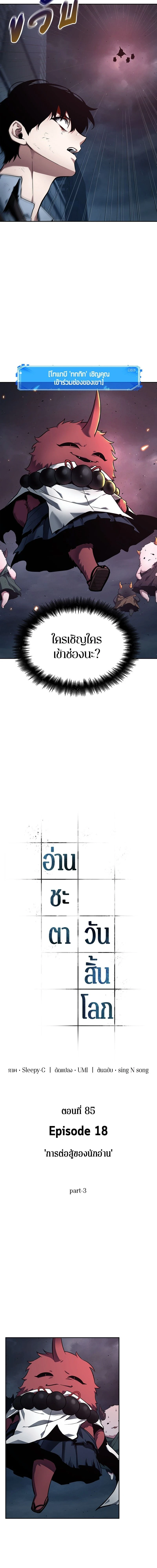 หน้าที่ 3