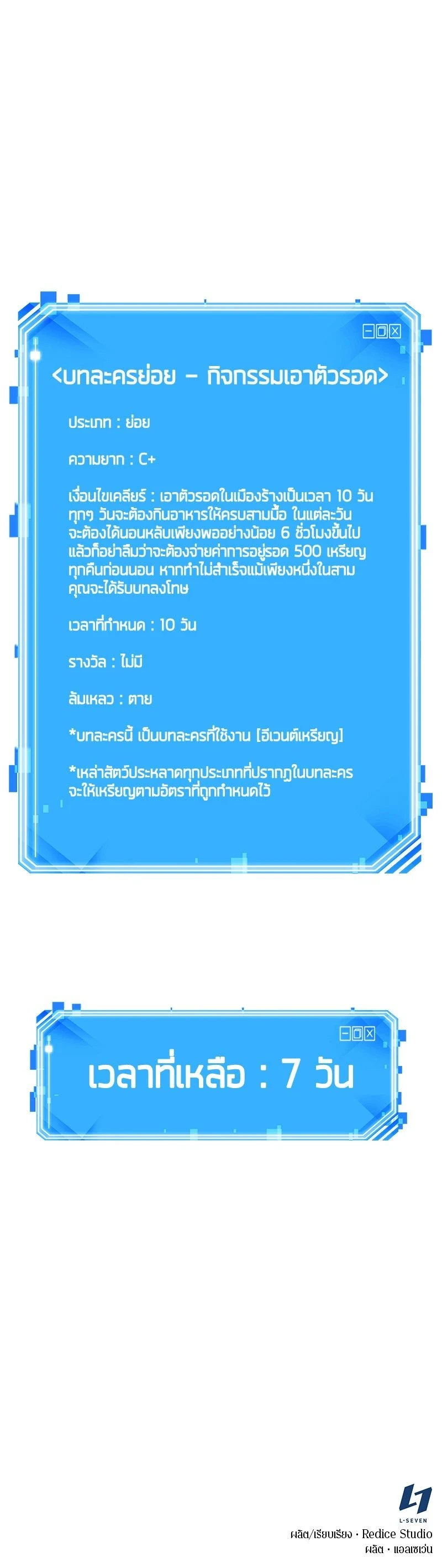 หน้าที่ 20