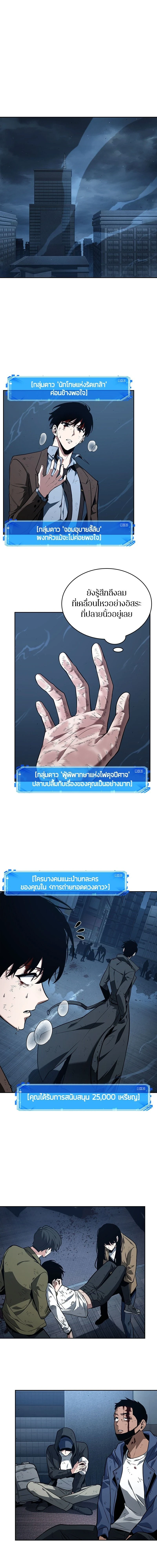 หน้าที่ 1