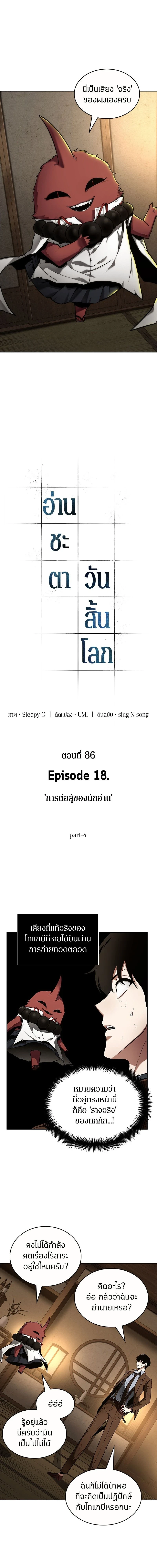 หน้าที่ 3