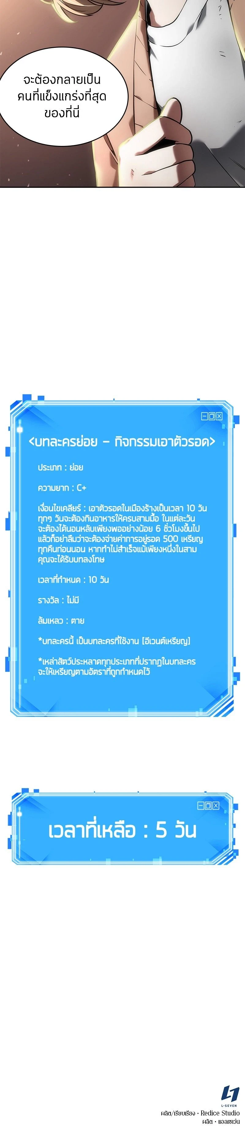 หน้าที่ 19