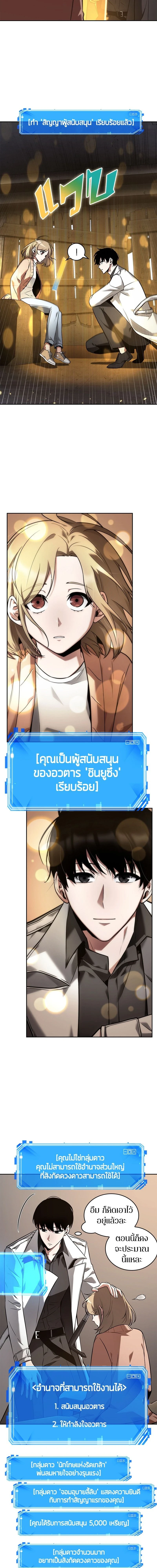 หน้าที่ 10