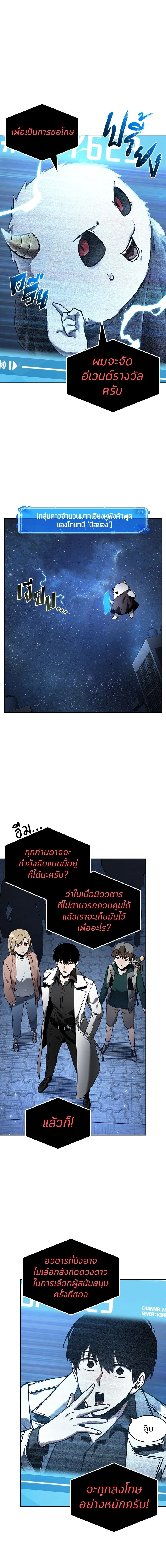 หน้าที่ 10
