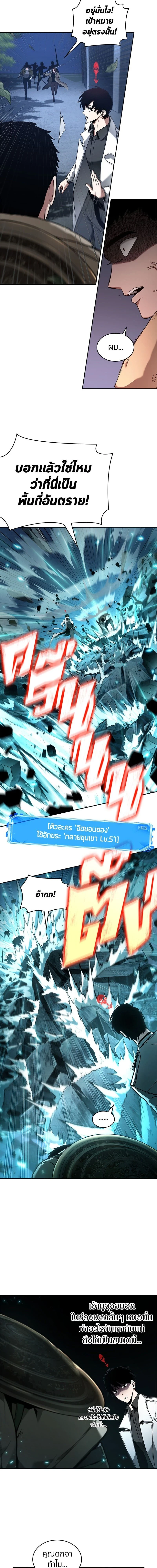 หน้าที่ 13