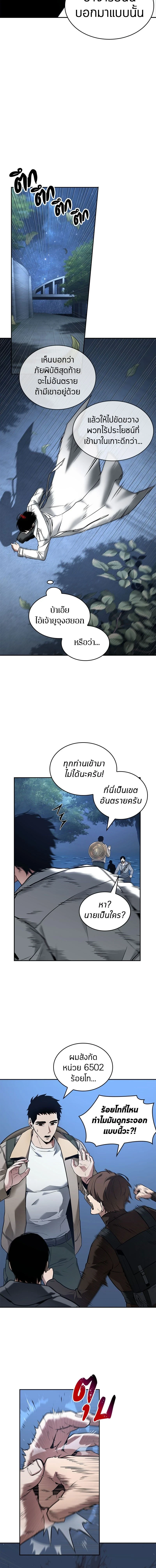 หน้าที่ 10