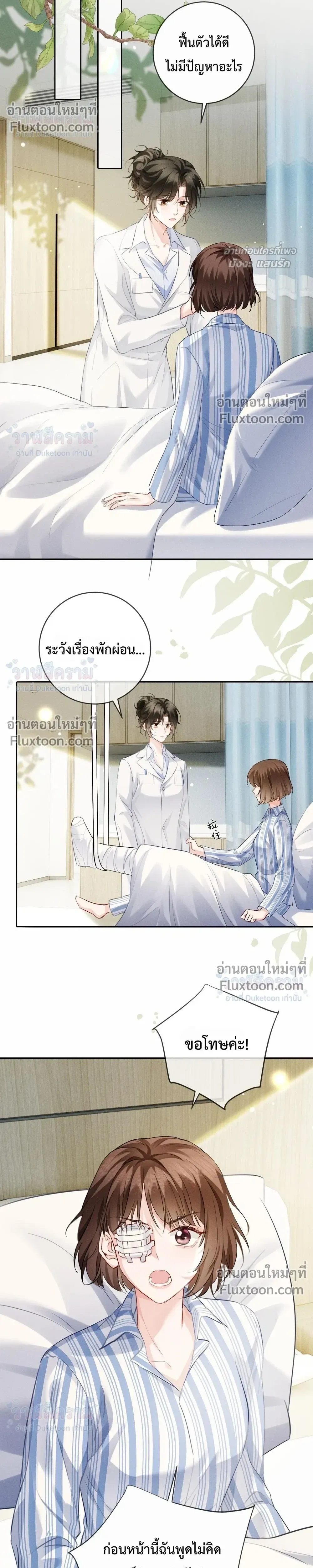 หน้าที่ 10