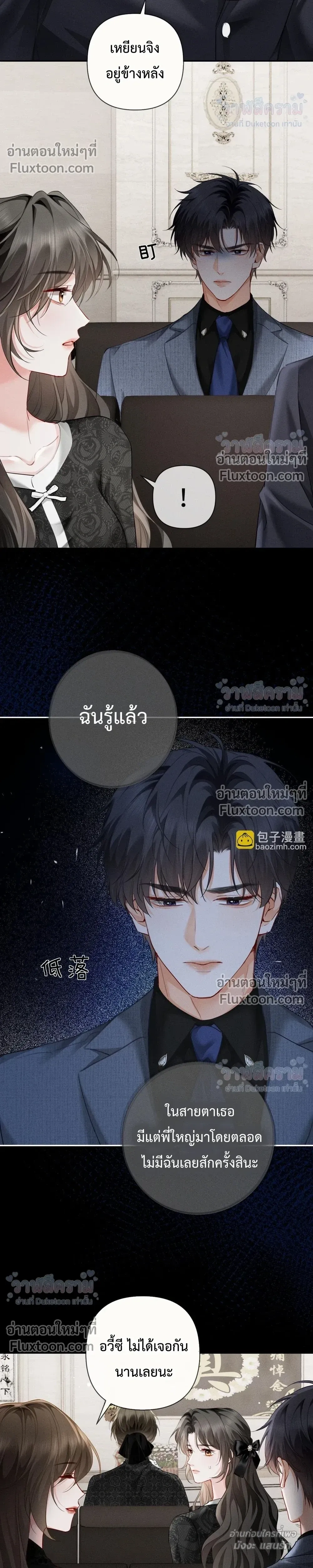หน้าที่ 10