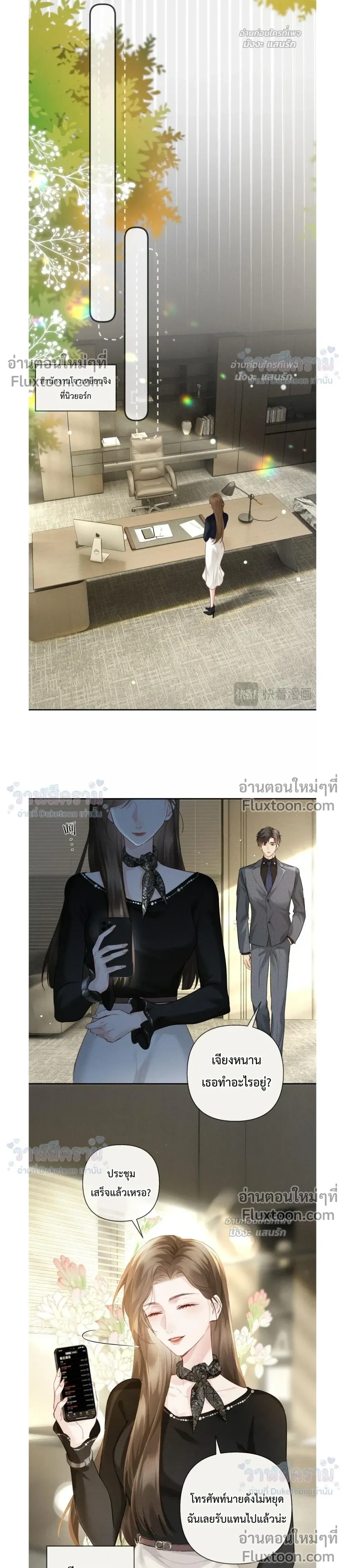 หน้าที่ 3