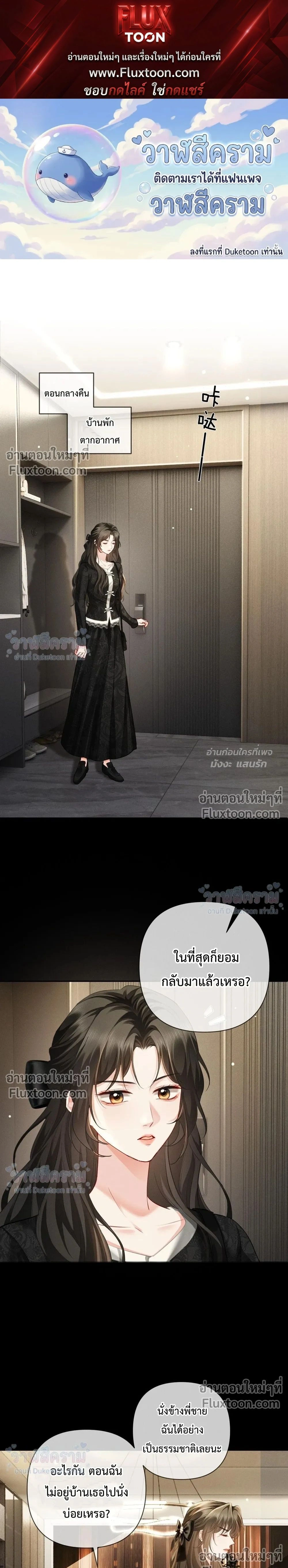 หน้าที่ 1
