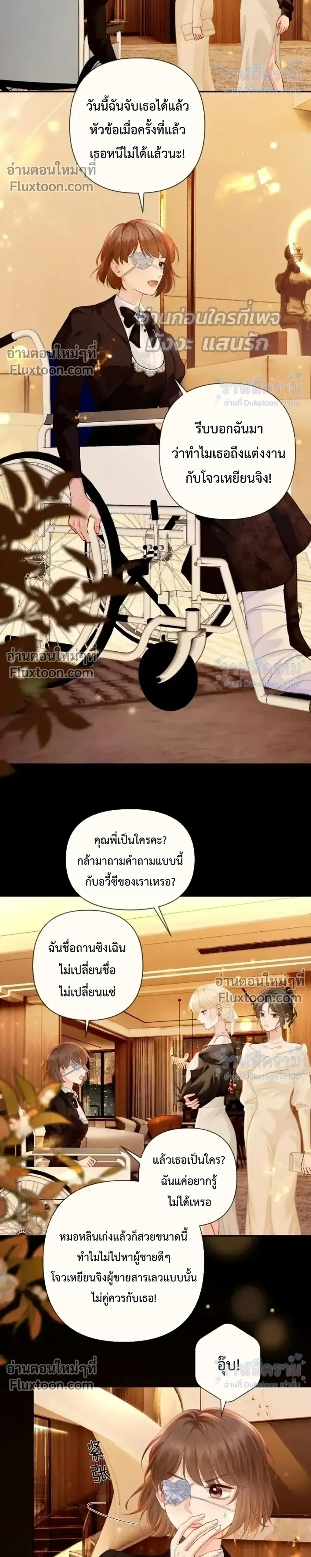 หน้าที่ 5