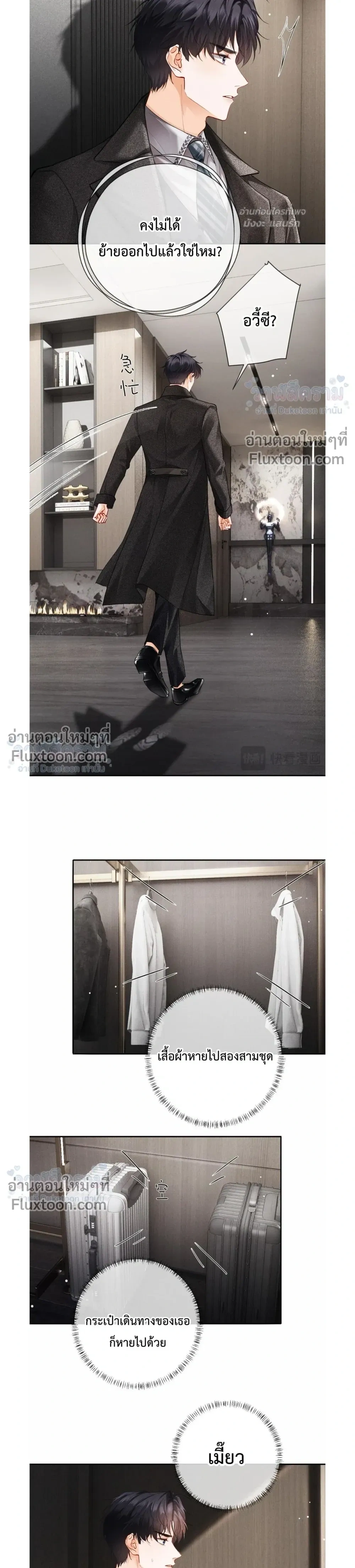หน้าที่ 3