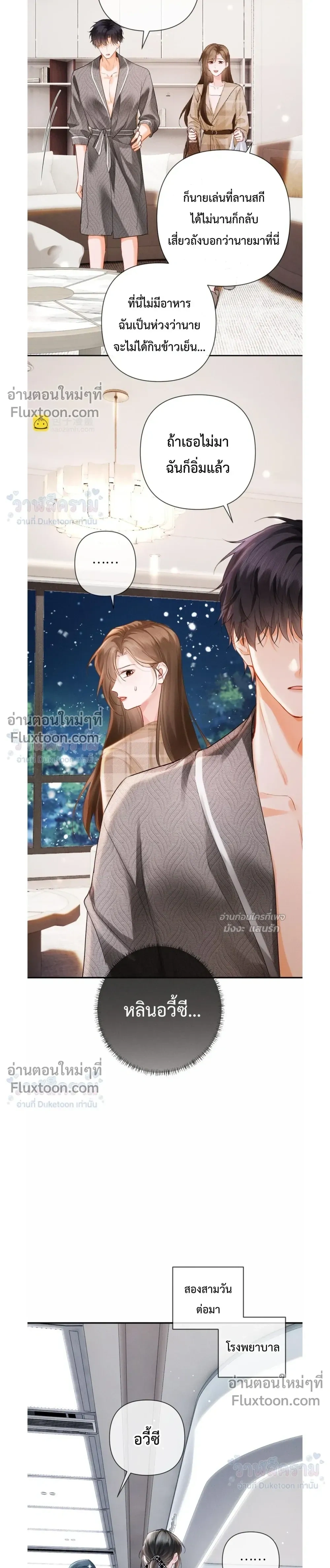 หน้าที่ 11
