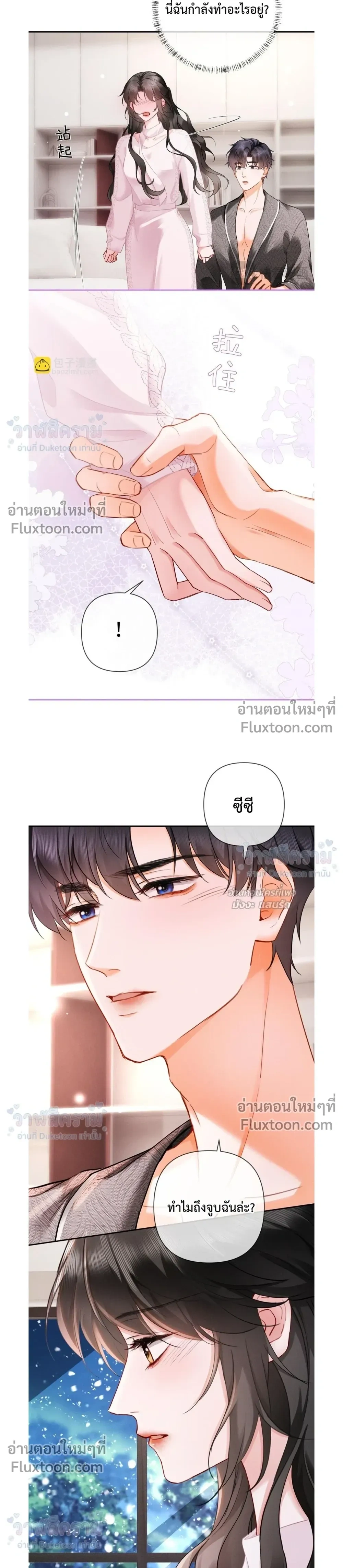 หน้าที่ 3